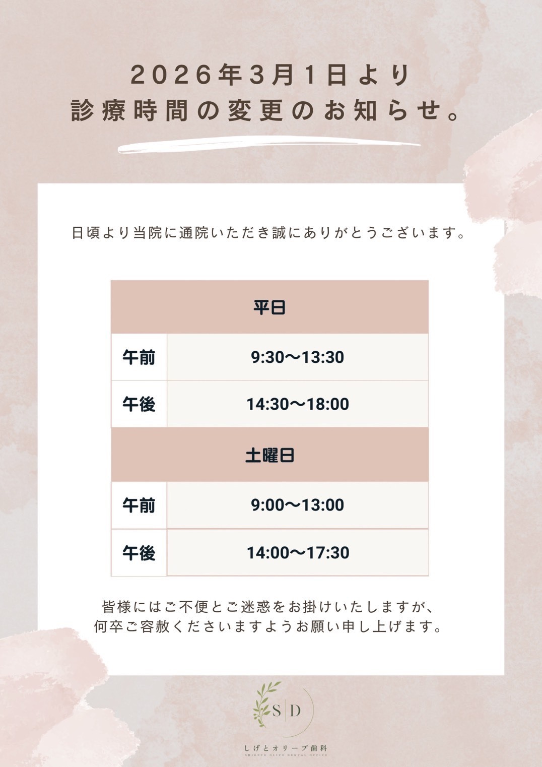 line_oa_chat_260302_152201